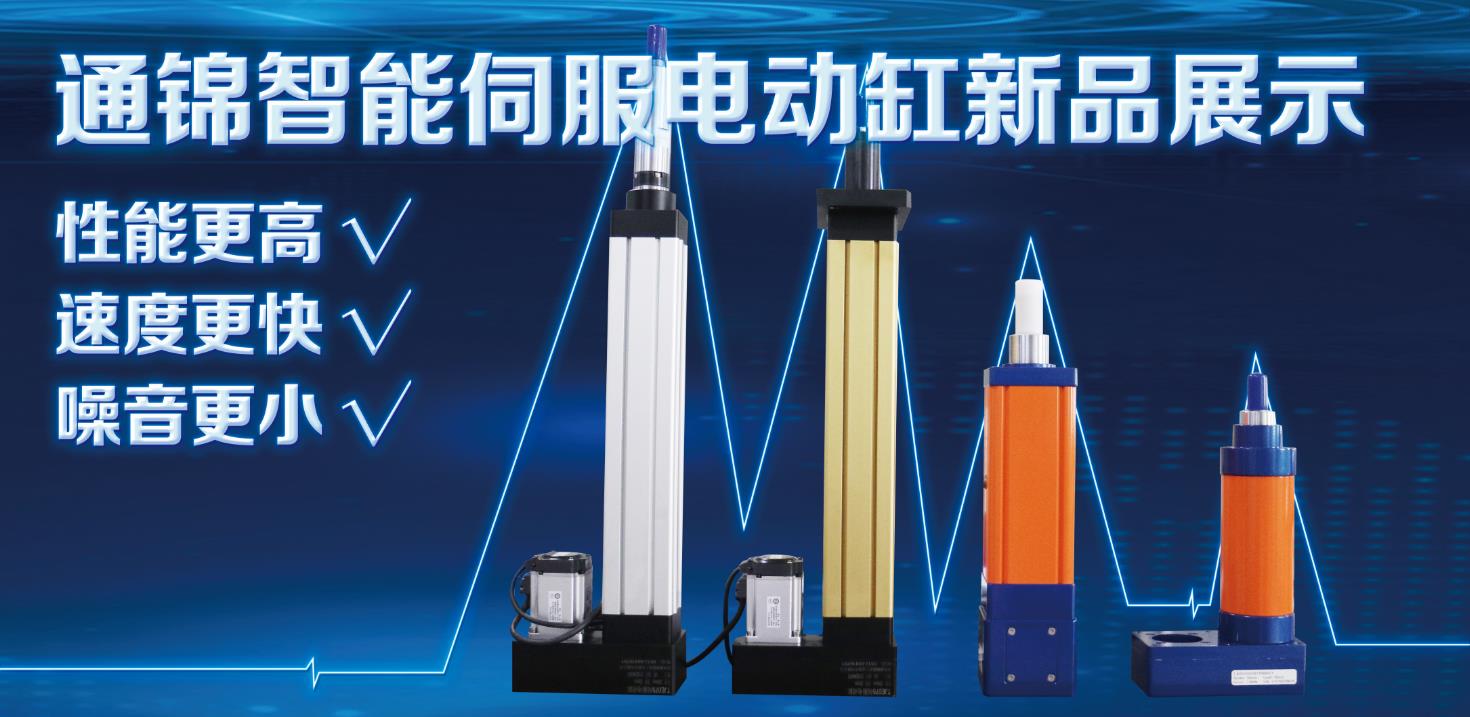 【展會(huì)專場(chǎng)】蘇州通錦誠(chéng)邀您參觀2019國(guó)際（合肥）節(jié)能與新能源汽車(chē)展覽會(huì)