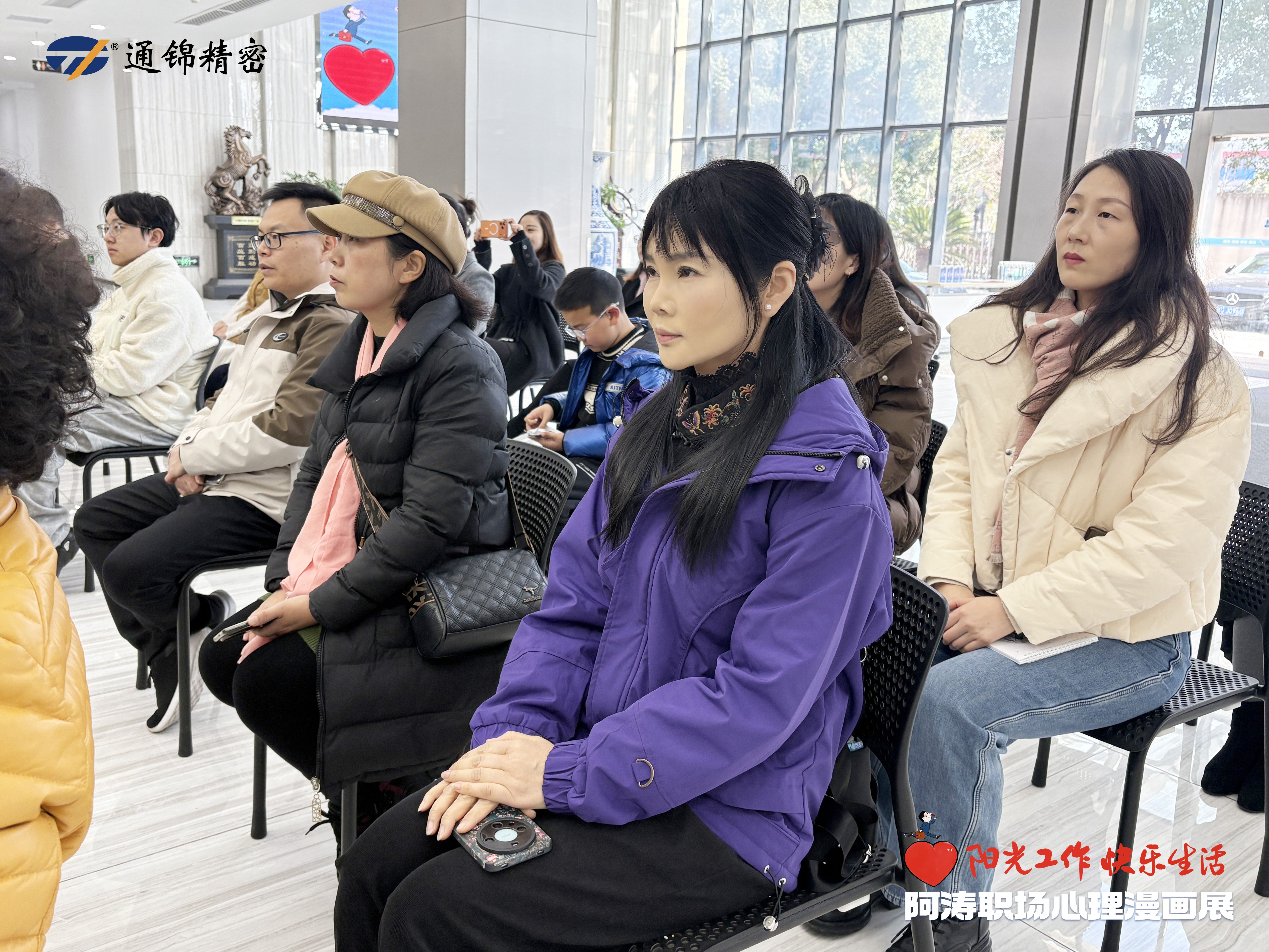 活動回顧|安徽商會成功舉辦“走進蘇州通錦”智能制造主題論壇-共探供應鏈協同發展新路徑研討會 活動回顧|安徽商會成功舉辦“走進蘇州通錦”智能制造主題論壇-共探供應鏈協同發展新路徑研討會