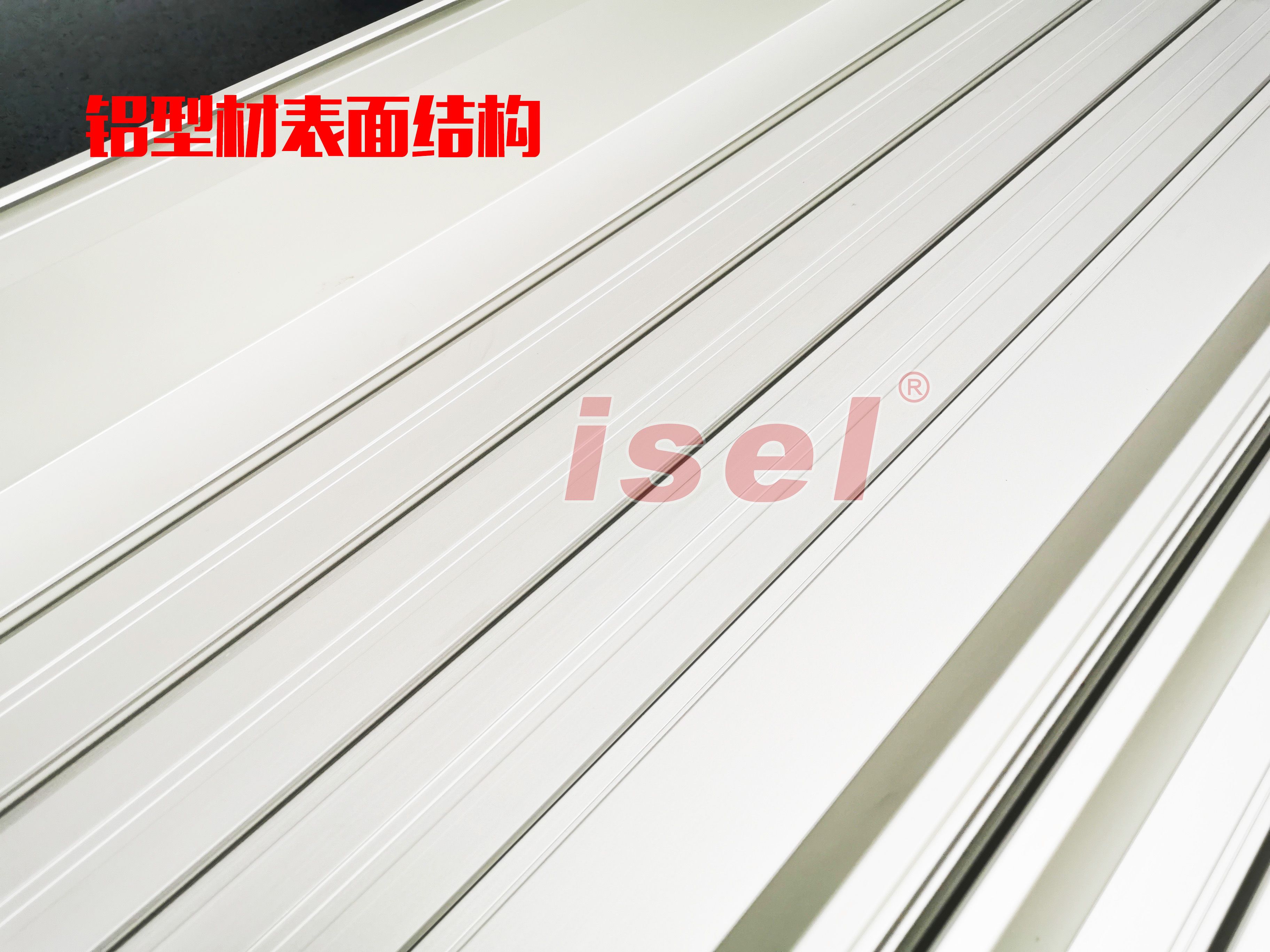 鋁型材第七軸機(jī)器人