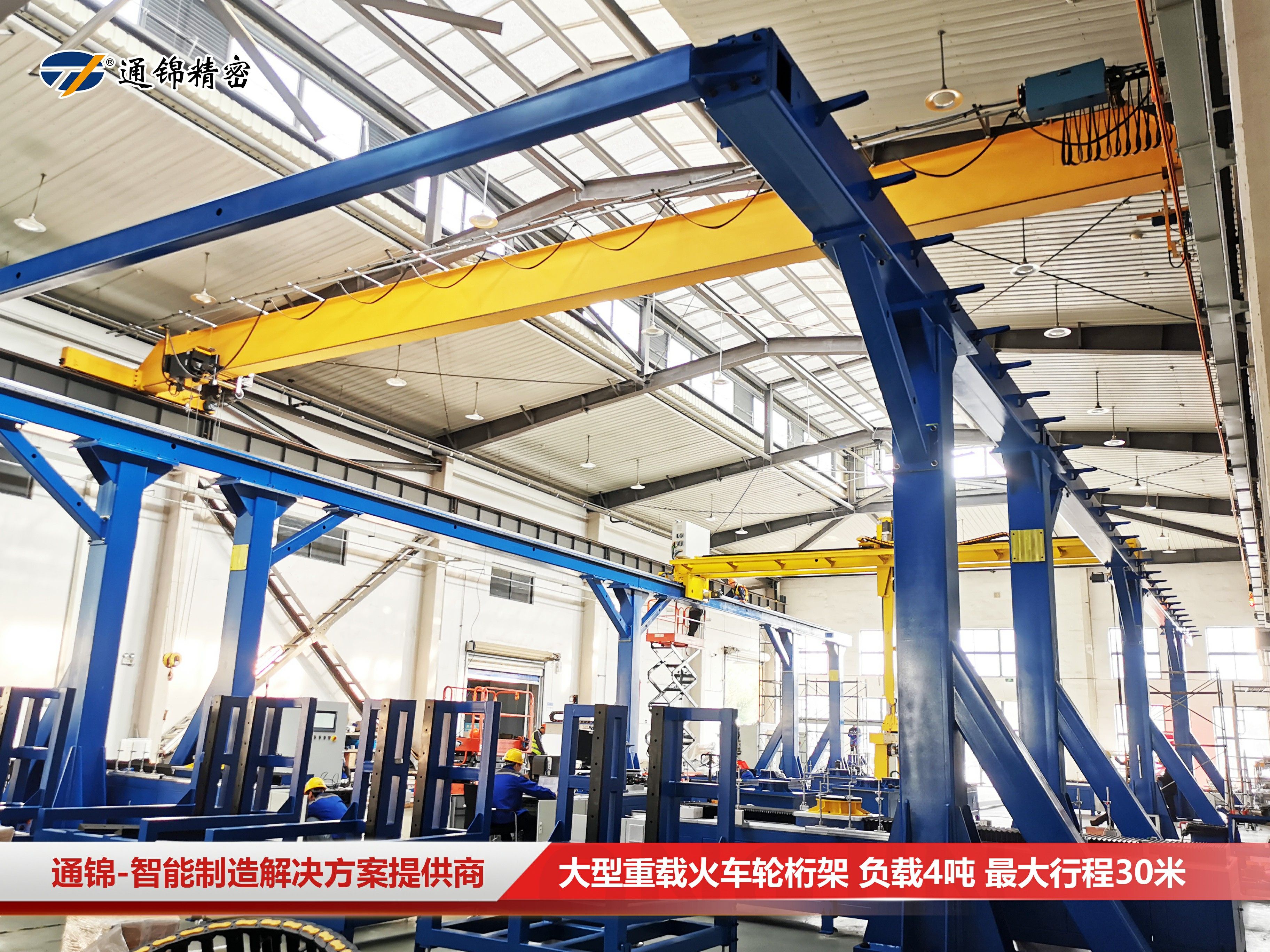 德國客戶來訪 | 火車輪機(jī)床自動(dòng)化上下料總裝線現(xiàn)場驗(yàn)收ing