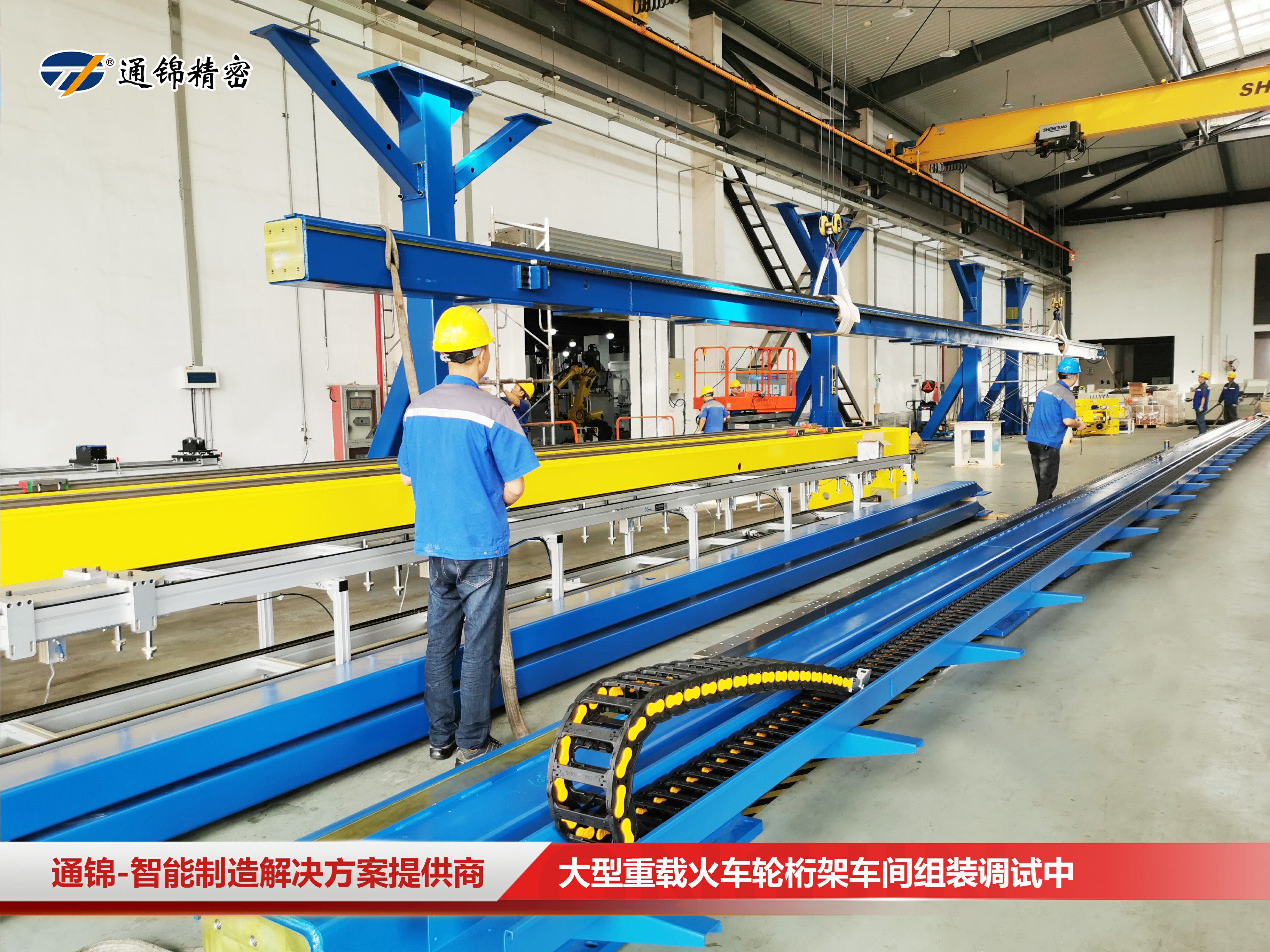 德國客戶來訪 | 火車輪機(jī)床自動(dòng)化上下料總裝線現(xiàn)場驗(yàn)收ing