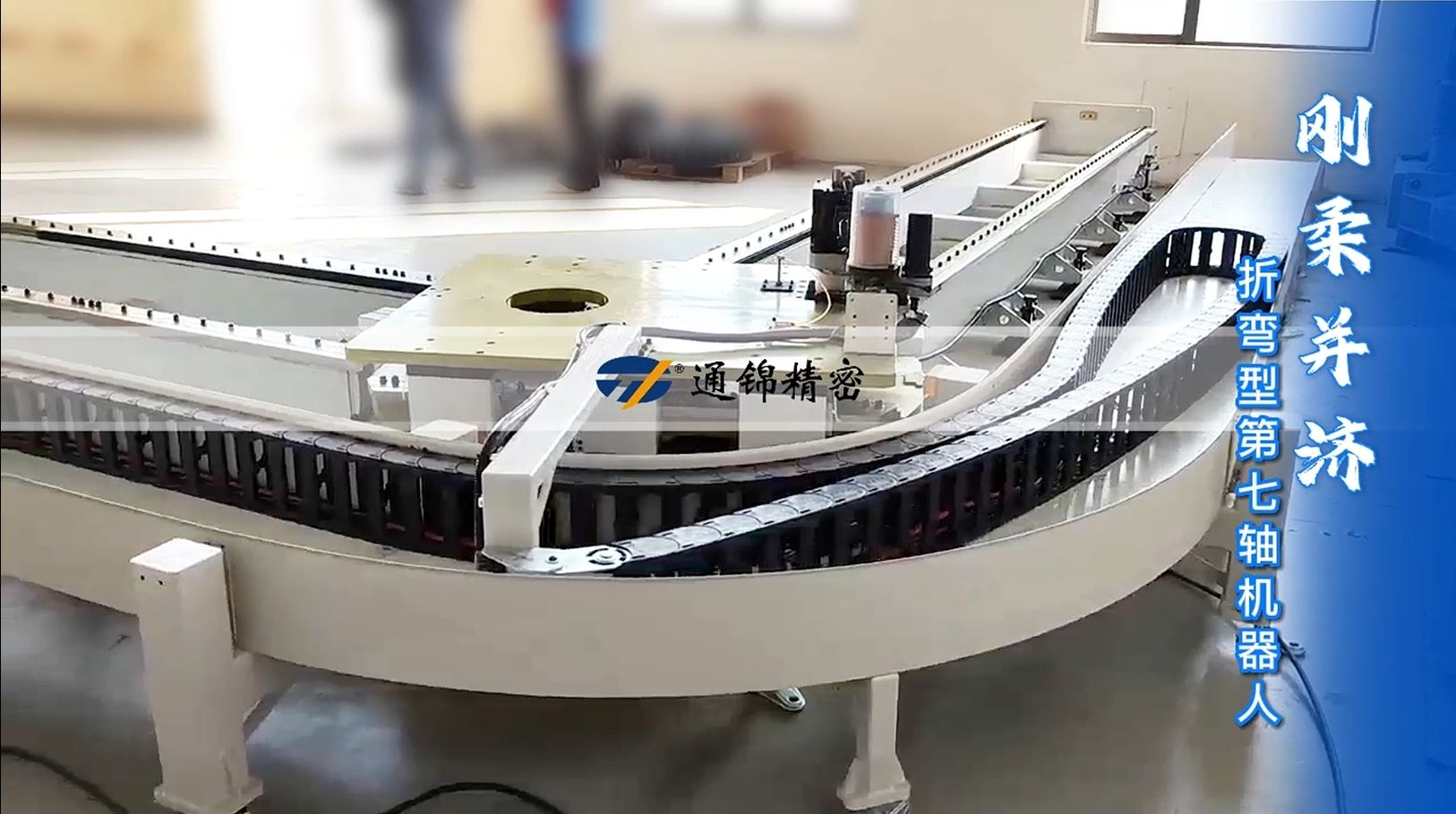 一軸激活六軸，讓機(jī)器人跑起來(lái)，效率倍增！