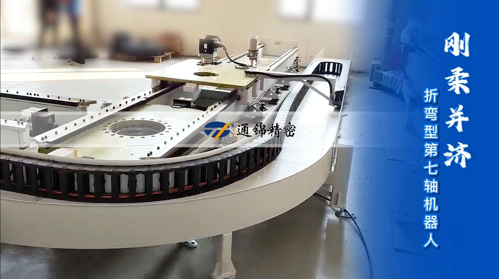 一軸激活六軸，讓機(jī)器人跑起來(lái)，效率倍增！