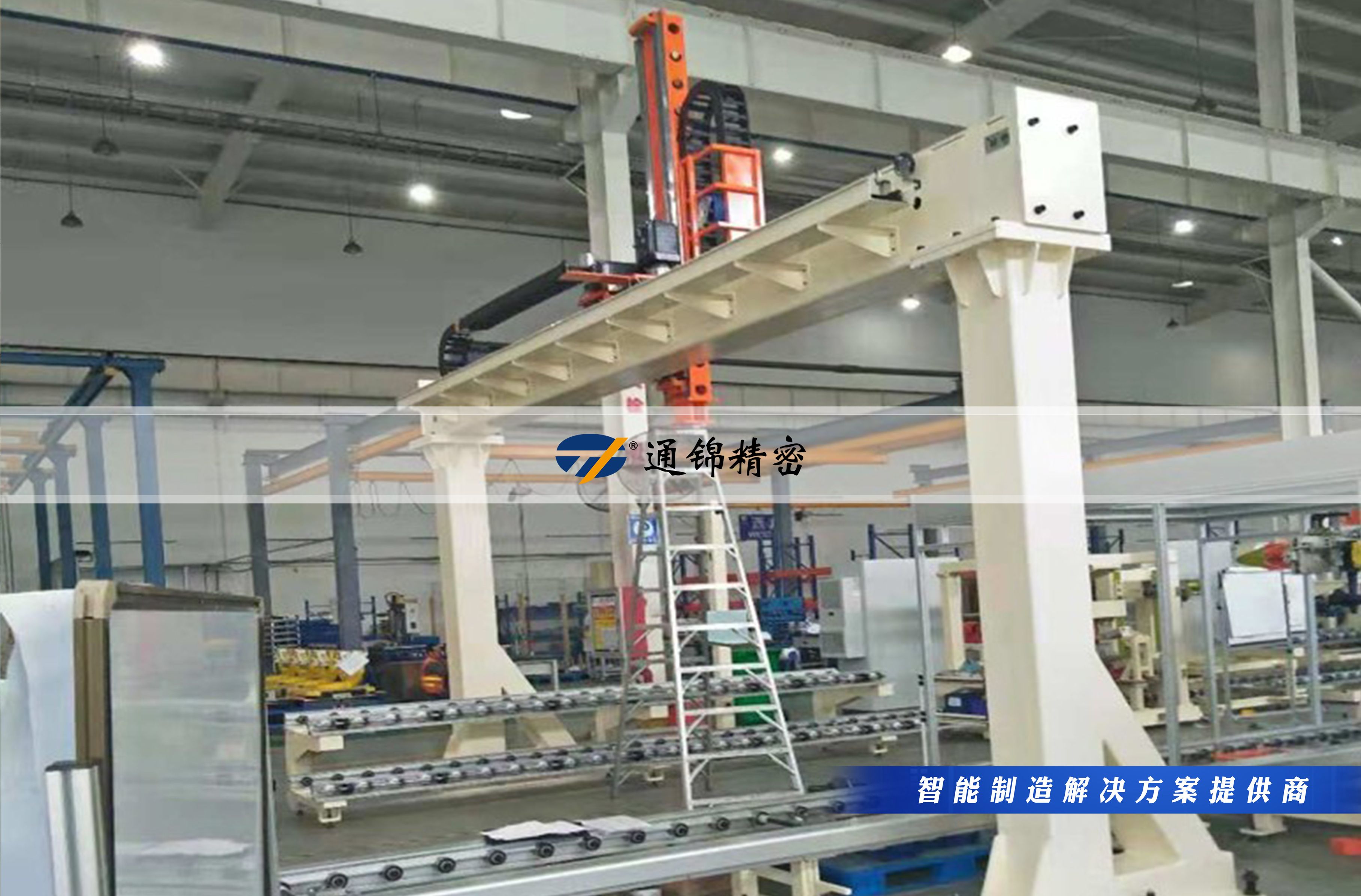 您的生產線，該換‘超級助手’了！