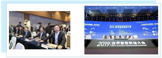 通錦精密實(shí)力亮相2019世界智能制造大會(huì) 通錦精密實(shí)力亮相2019世界智能制造大會(huì)