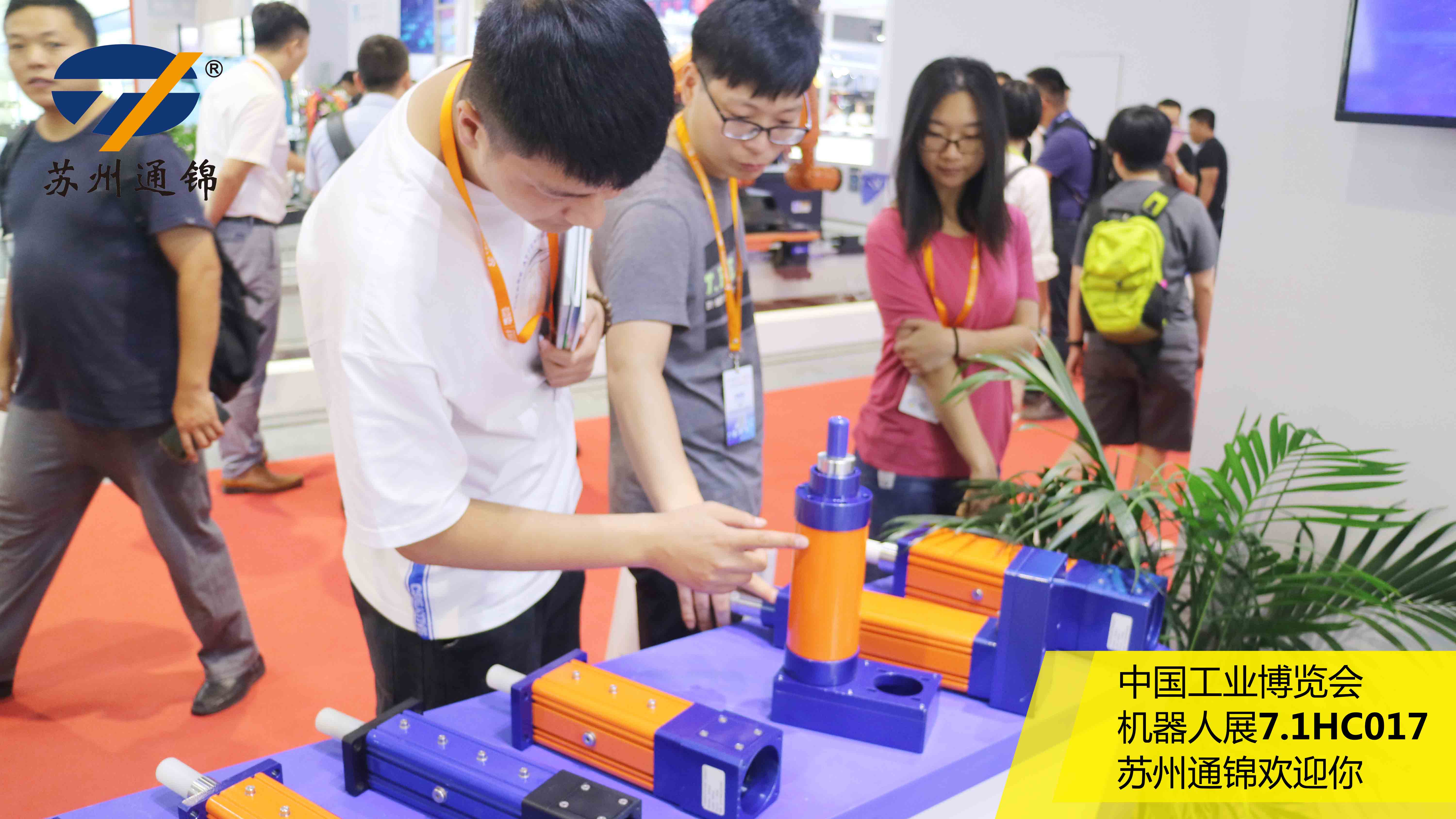 直擊現(xiàn)場(chǎng) | 蘇州通錦工博會(huì)進(jìn)行時(shí) 直擊現(xiàn)場(chǎng) | 蘇州通錦工博會(huì)進(jìn)行時(shí)